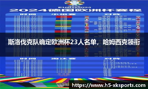 星空体育