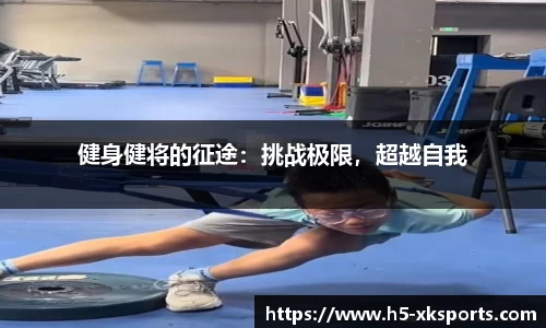 星空体育官网
