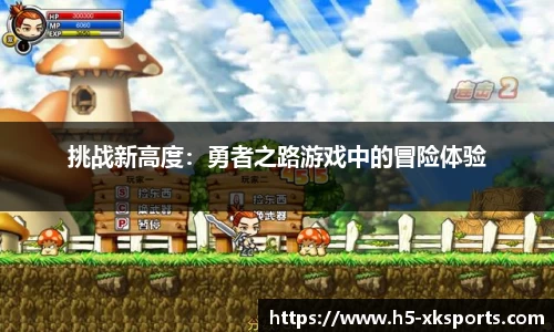星空体育