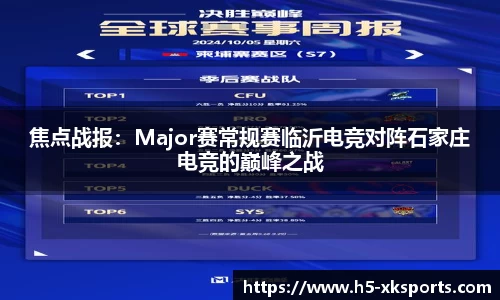 星空体育(中国)官方网站 - 星空体育官网APP