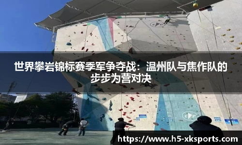 星空体育